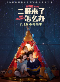 久久综合电影